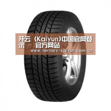 开云体育产品名称八