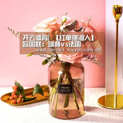 开云体育