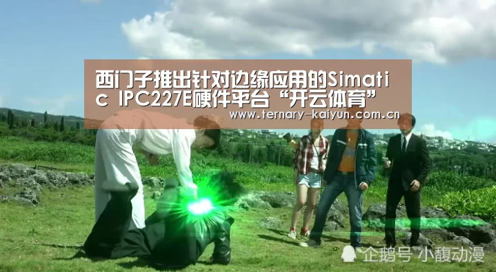 开云体育