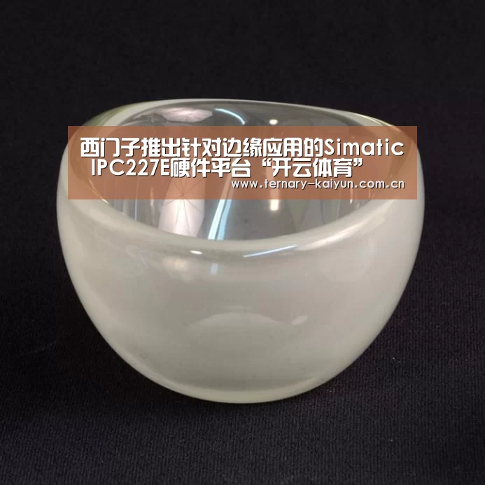开云体育