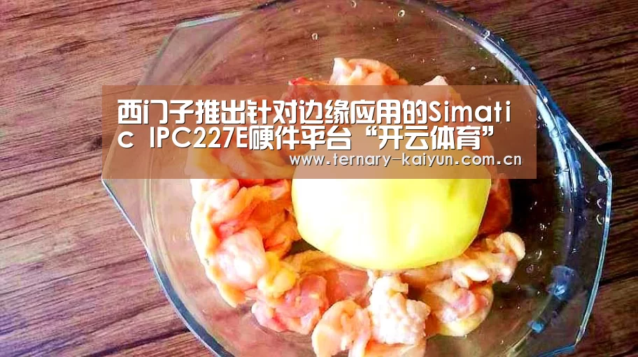开云体育