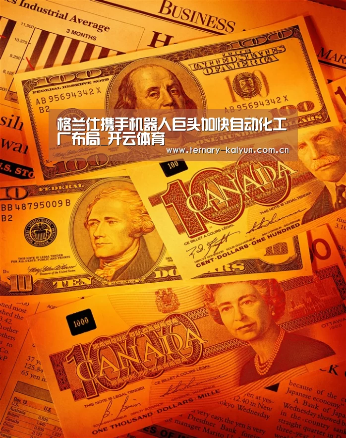 开云体育