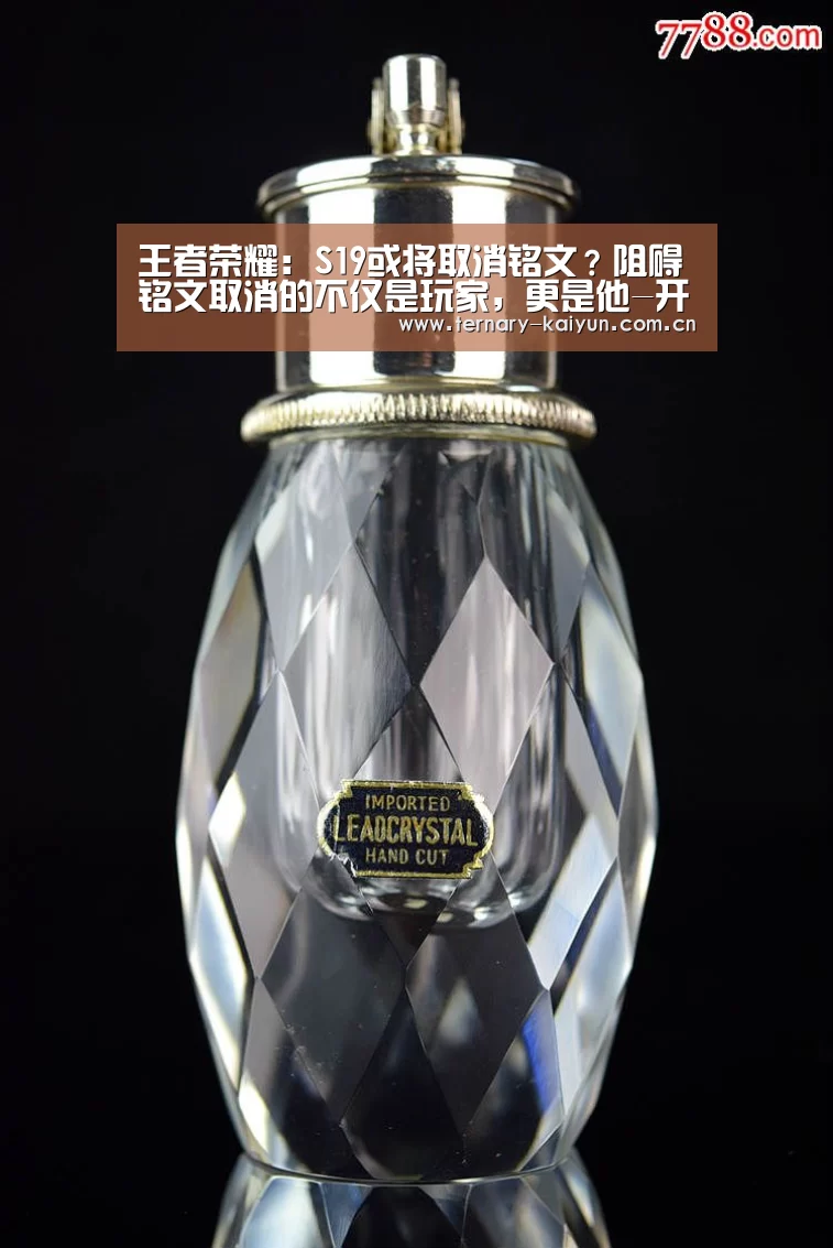 王者荣耀:S19或将取消铭文?阻碍铭文取消的不仅是玩家,更是他-开云体育(图1) 开云体育
