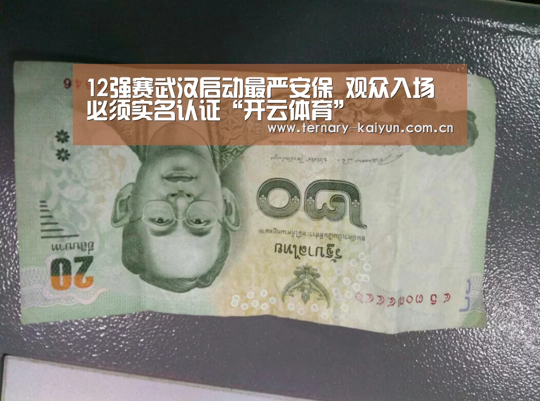 开云体育