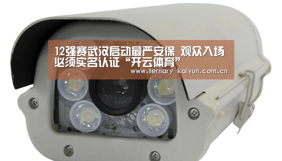 开云体育