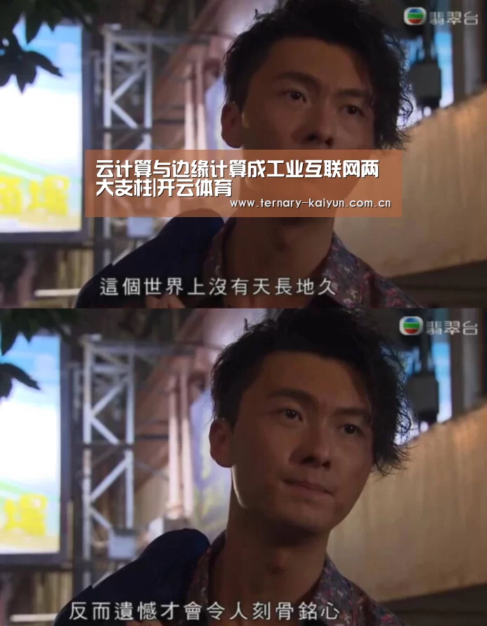 开云体育