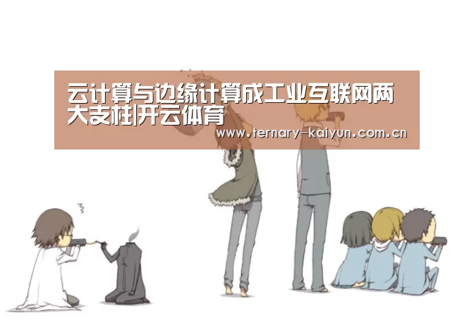开云体育