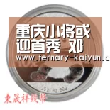 重庆小将或迎首秀 邓涵文:盼进真正的国足队伍“开云体育”(图2) 开云体育