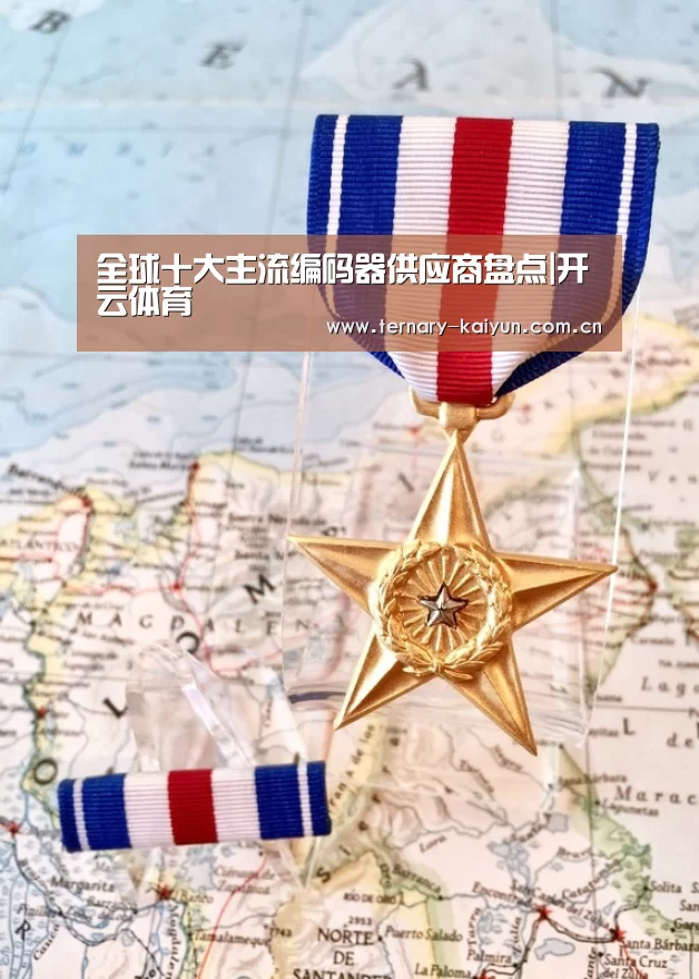 开云体育