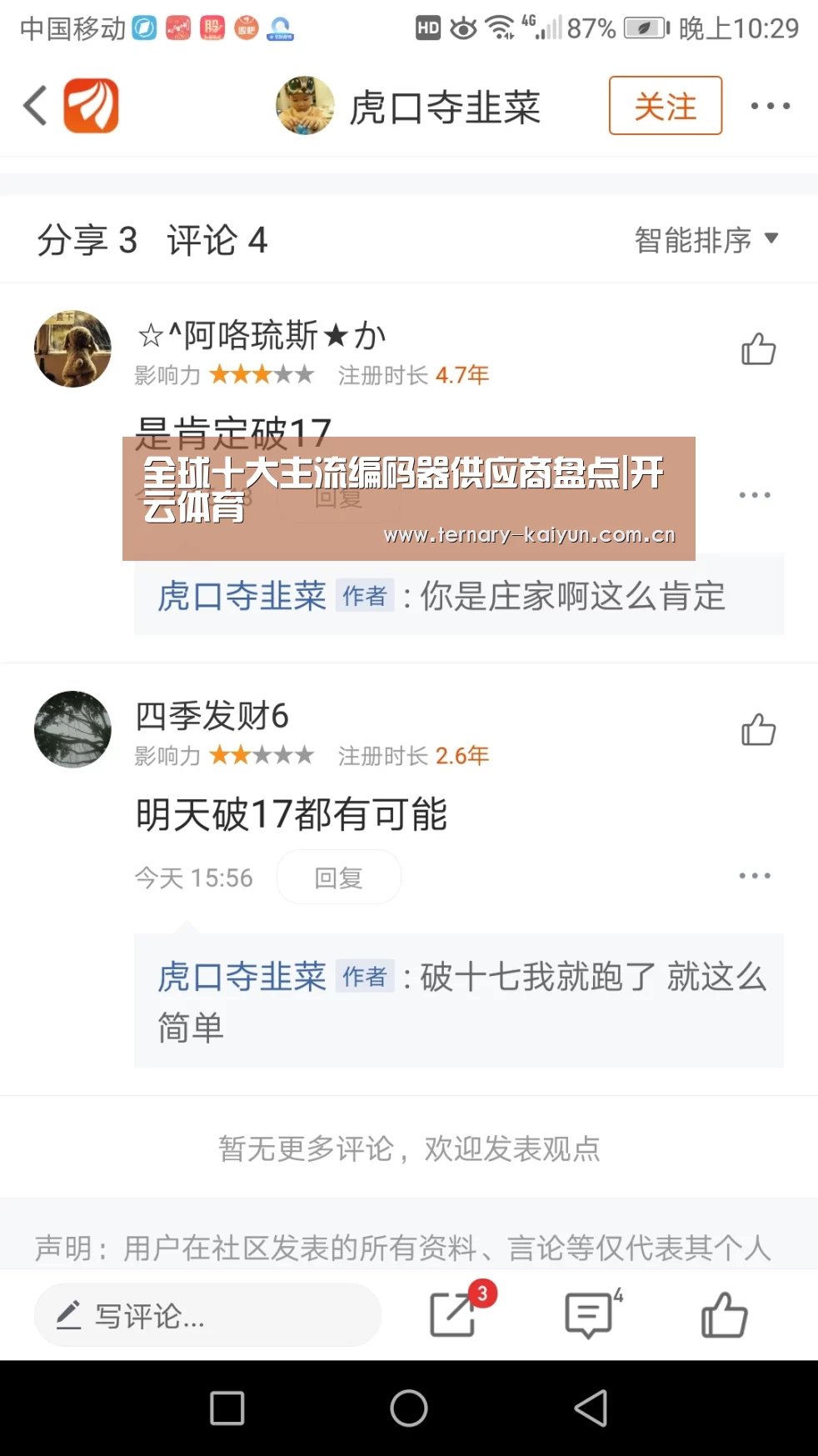 开云体育