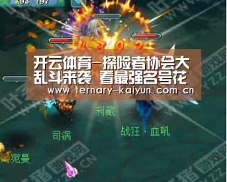 开云体育