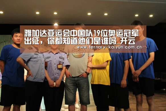 开云体育