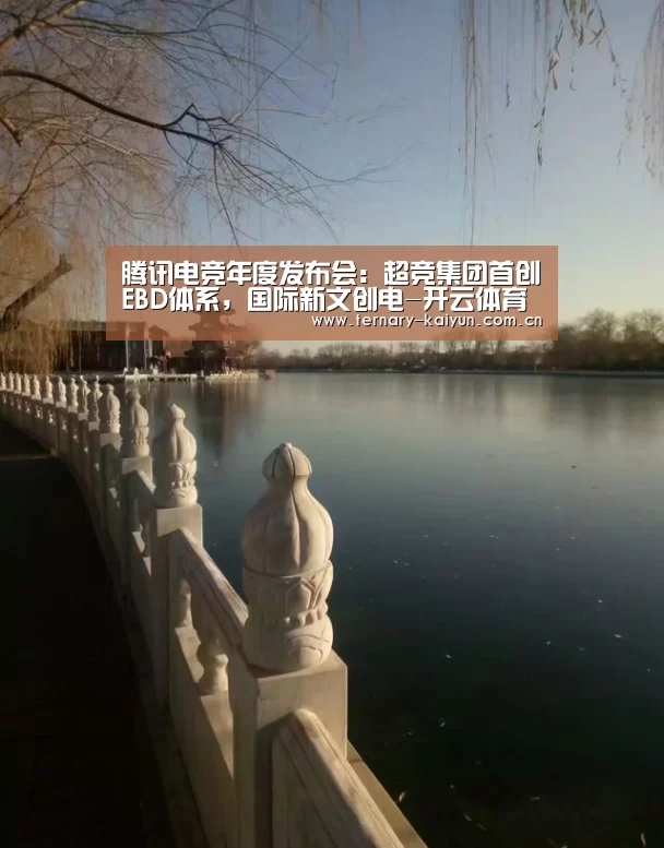 开云体育