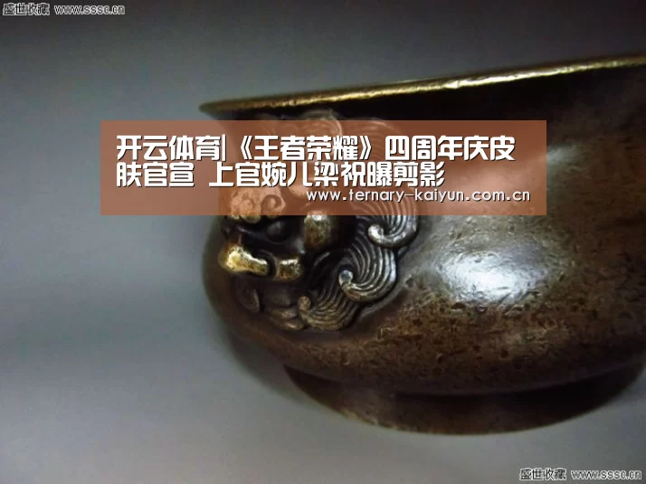 开云体育