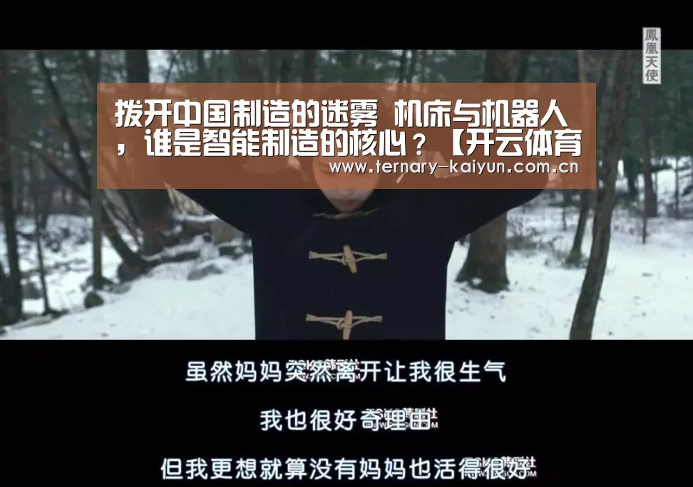 开云体育