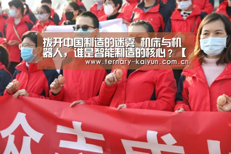 开云体育