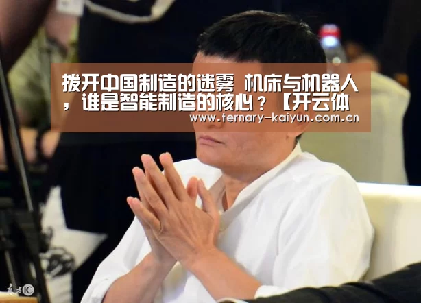开云体育