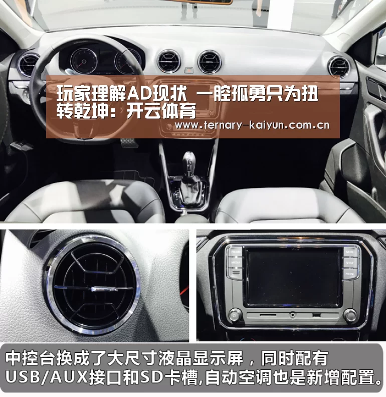 玩家理解AD现状 一腔孤勇只为扭转乾坤:开云体育(图1) 开云体育