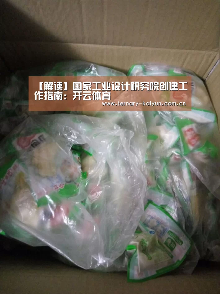 开云体育