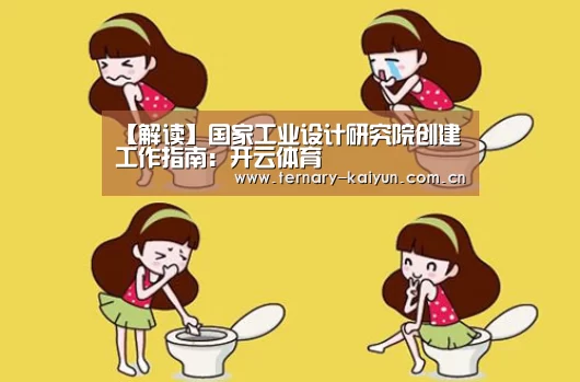 开云体育