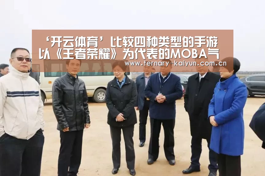 开云体育