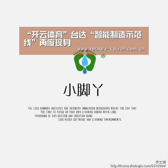 开云体育