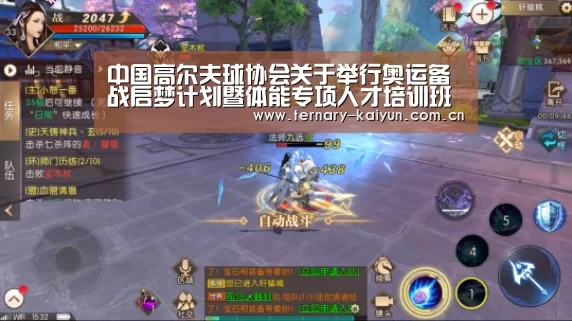 开云体育