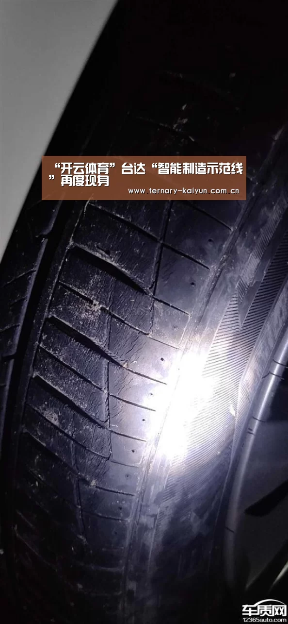 开云体育